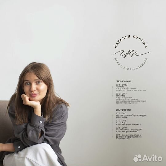 Индивидуальный дизайн-проект интерьера