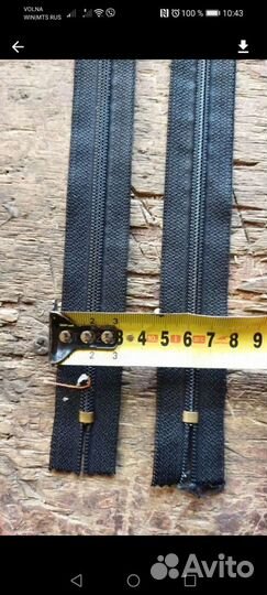 Молнии пластиковые