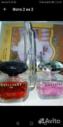 Парфюм женский