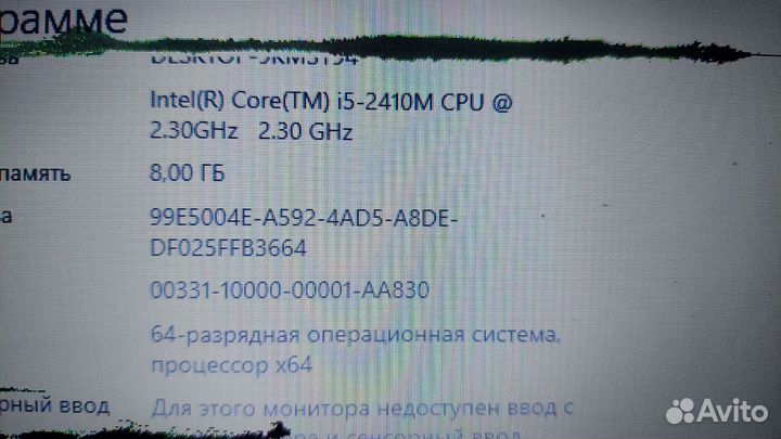 Ноутбук Samsung NP300V5A