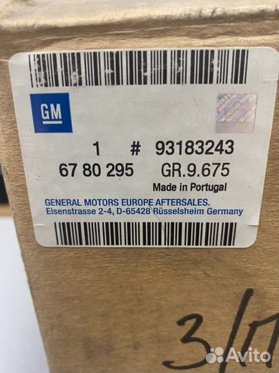 Магнитола Opel Astra H