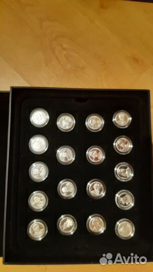 Серебряные монеты 