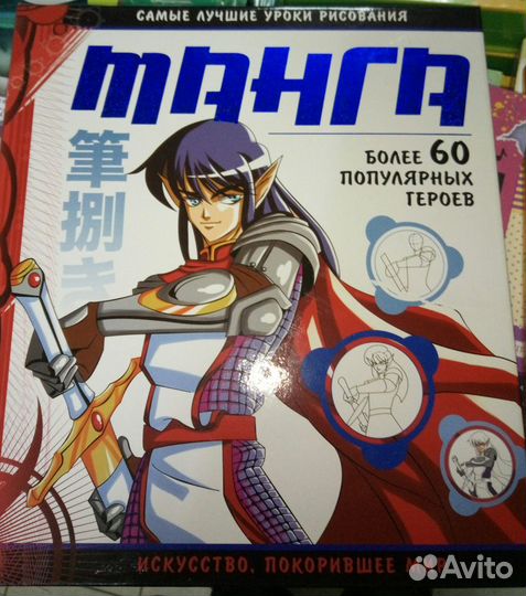 DC Мир Фантастики Фоменко Зачарованные миры