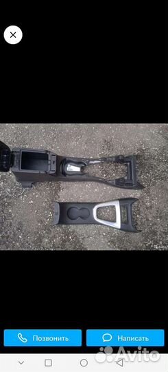 Подлокотник Hammer H3