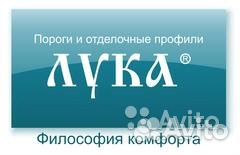 Старший оператор линии ламинации