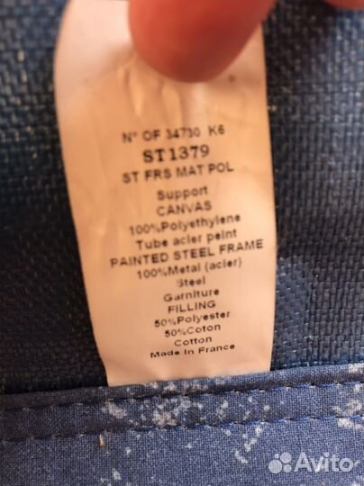 Кресло складное для дачи