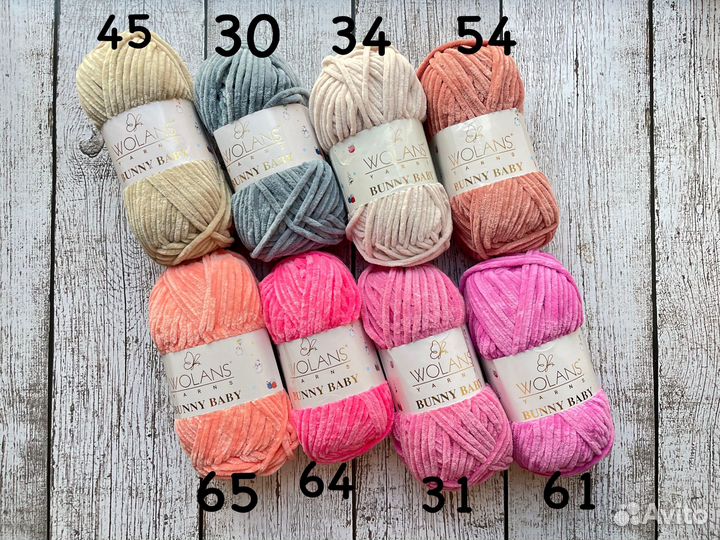 Пряжа для вязания Wolans Bunny Baby остатки