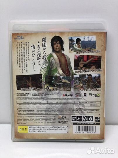 Диск Way of the Samurai 4 для PS3