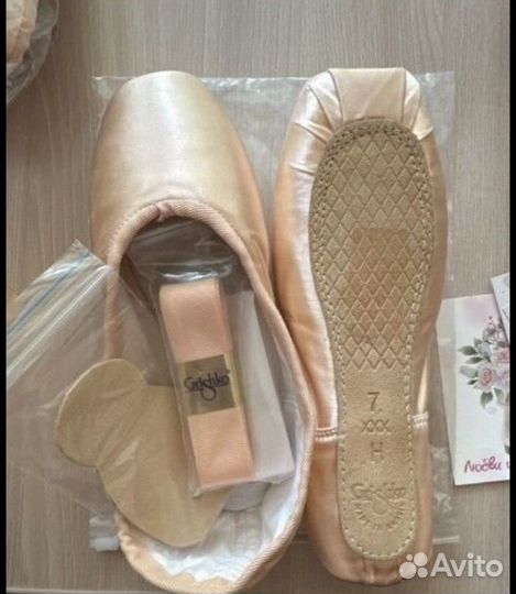 Пуанты, ленты и пятаки