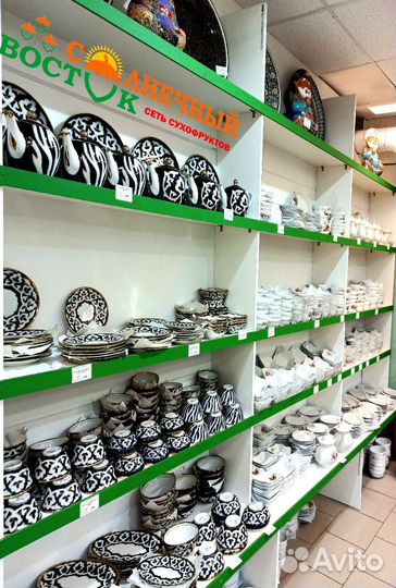 Оптом посуда 