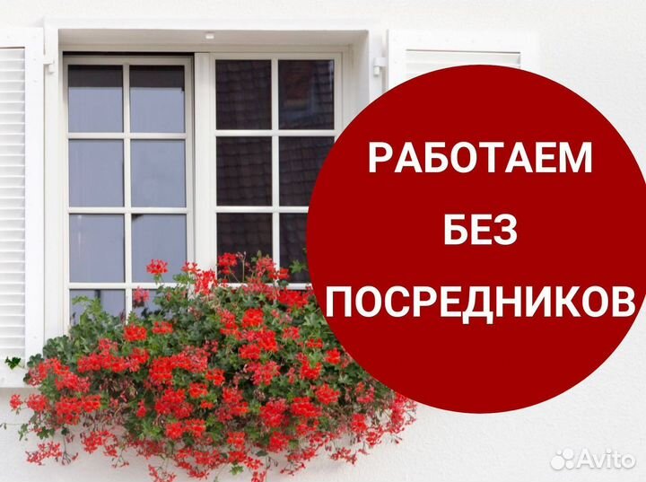 Пластиковые окна rehau