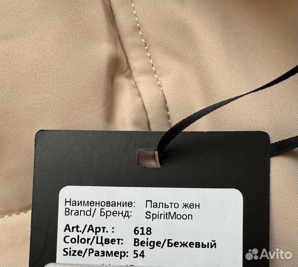 Куртка зимняя