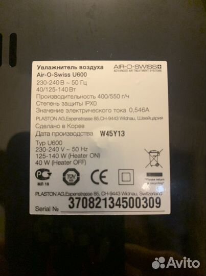 Увлажнитель воздуха air o swiss