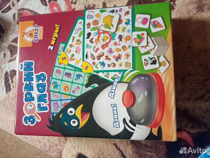 Настольная Игра зорький глаз