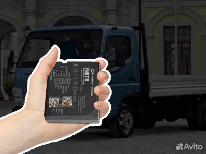 Настройка джипиэс, глонасс блоков для автомобилей