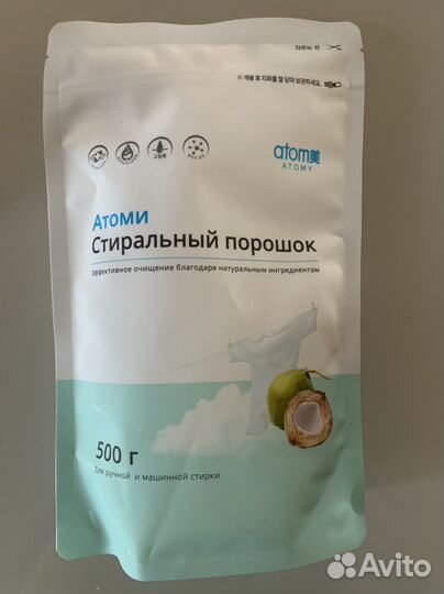 Атоми порошок