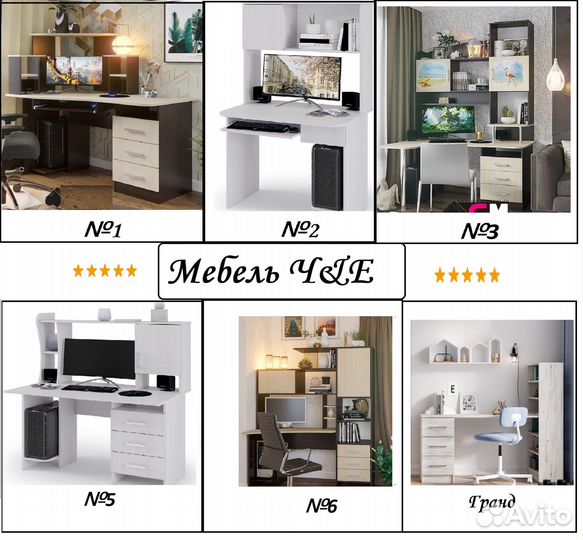 Стол новый в упаковке