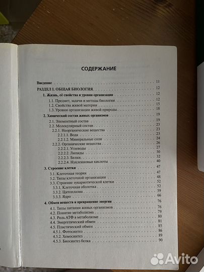 Большой справочник для подготовки ЕГЭ и ОГЭ