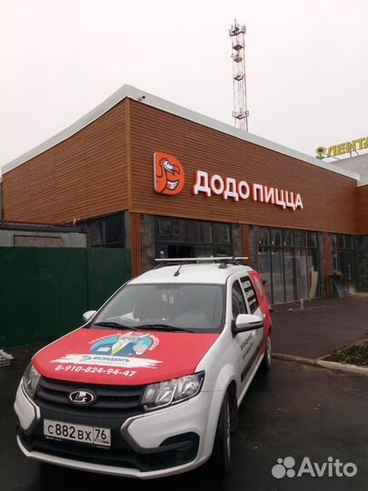 Вывески в Костроме