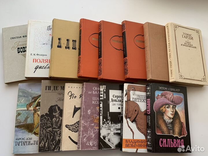 Книги. Классика