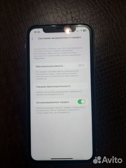Телефон iPhone хр 128 гб