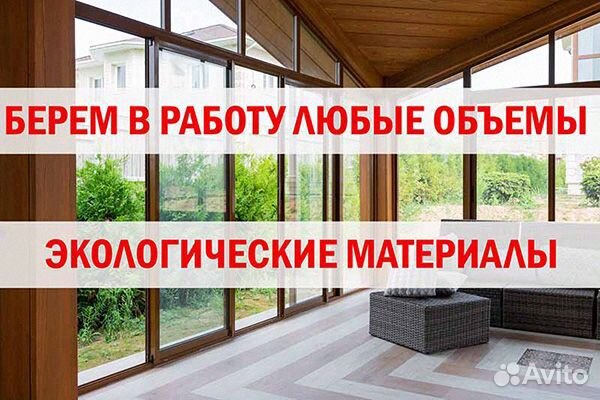 Пластиковые окна пвх