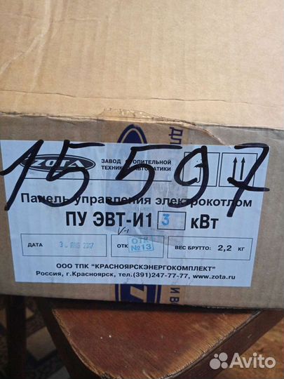 Панель управления электрокотлом пу эвт-И1 3 кВт