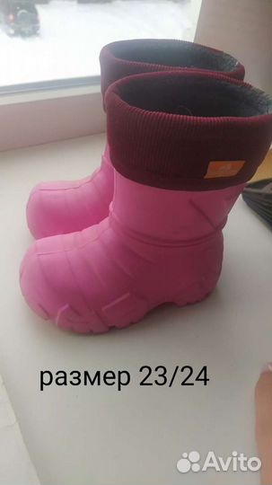 Детская обувь