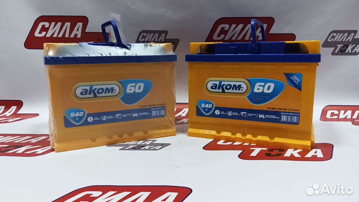 Аккумулятор akom 60Ач(сам)