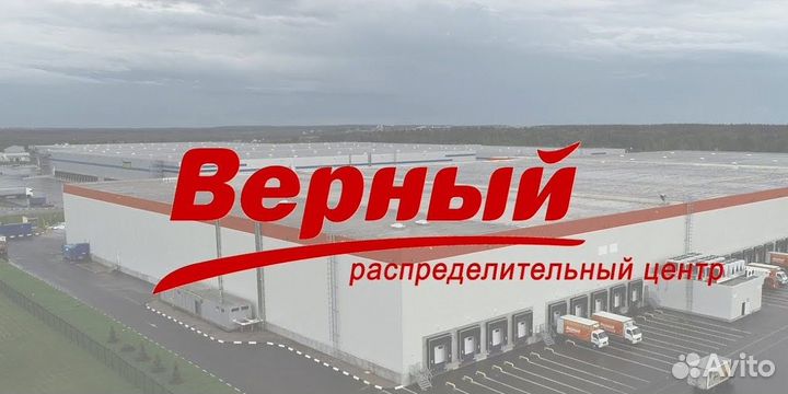 Кладовщик отгрузки