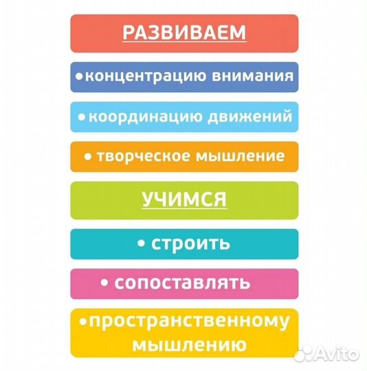 Конструктор Томик Каталка 