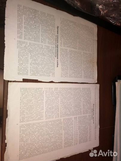 Журнал Земледелец Кёнигсберг 1925 год