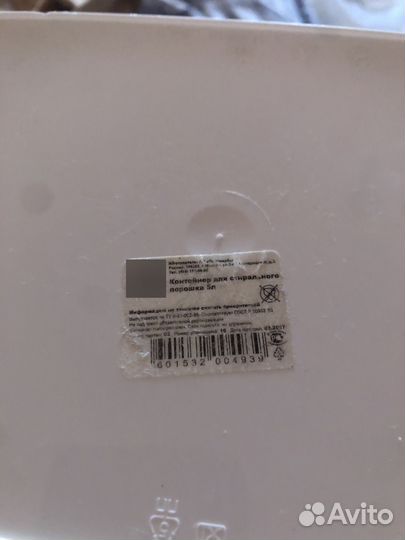 Контейнер для порошка 5 л