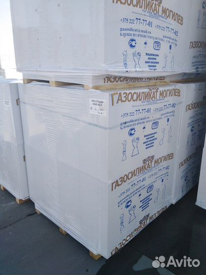 Газобетонные блоки Могилев с Доставкой