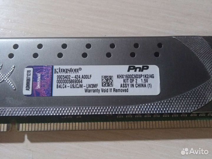2gb DDR3 HyperX