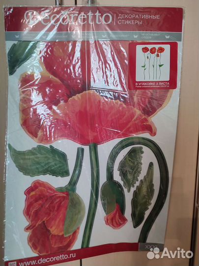 Интерьерные наклейки decoretto