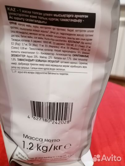 Сухой корм для кошек royal canin