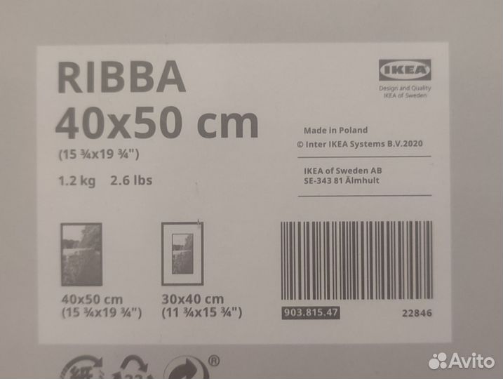 Рамка ribba IKEA
