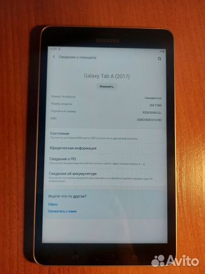 Samsung Galaxy Tab A 2017