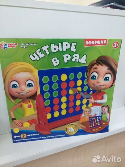 Настольные игры