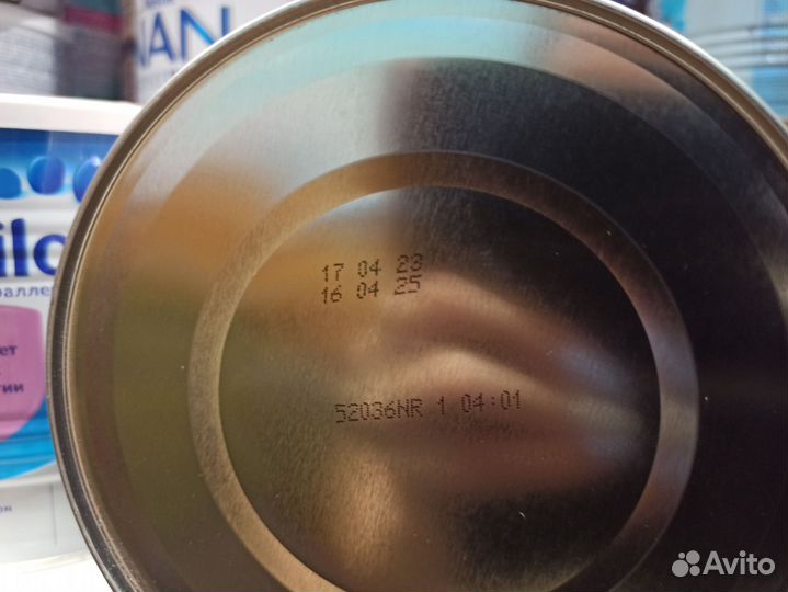 Соска и Малоежка со вкусом клубники