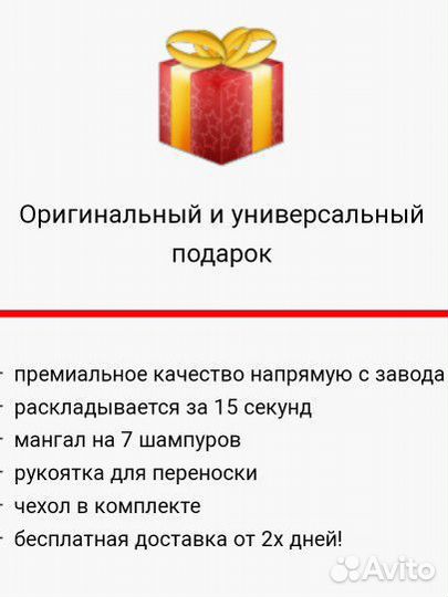 Мангал Grillver 