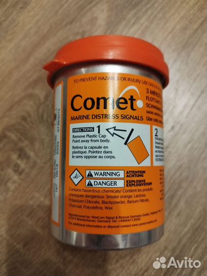 Дымовая шашка