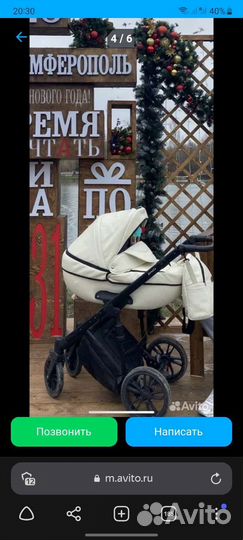 Коляска 2 в 1 эко кожа