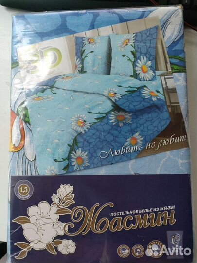 Белье постельное