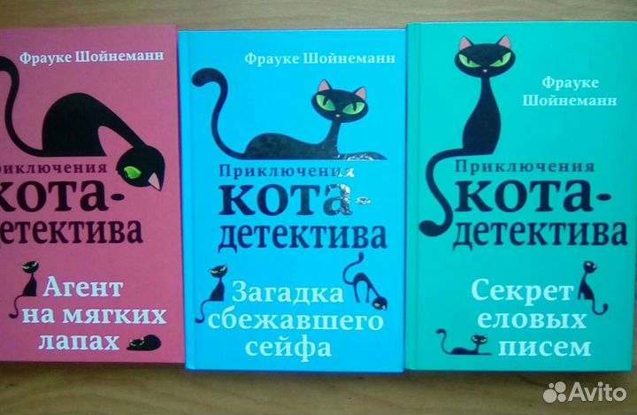 Книга для детей