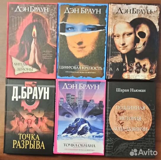 М. Юденич, И.Новак, Т. Гаррисон и др