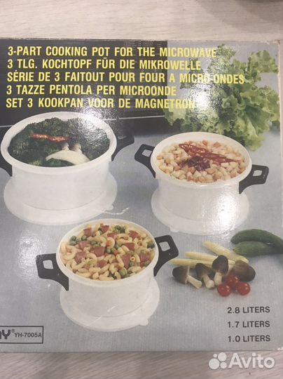 Кострюли для микроволновой печи