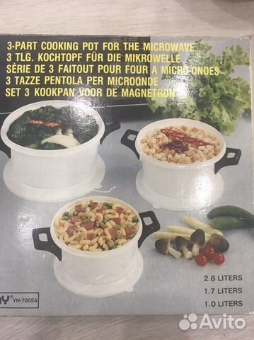 Кострюли для микроволновой печи