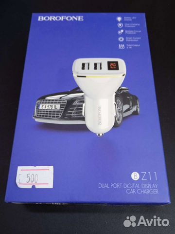 Автомобильное зарядное устройство borofone BZ11